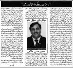 © Mansoor Hassan Urdu column © Mansoor Hassan