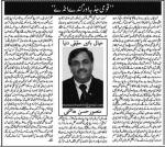 © Mansoor Hassan URDUTIMESUK © Mansoor Hassan