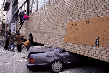Crushed car in Kobe, 1995