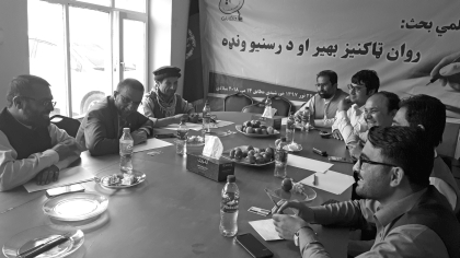 A meeting in Kabul, Afghanistan