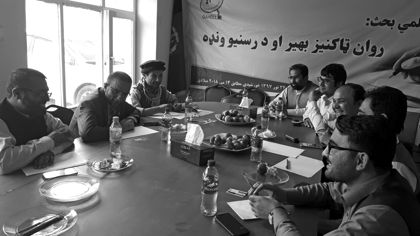 A meeting in Kabul, Afghanistan